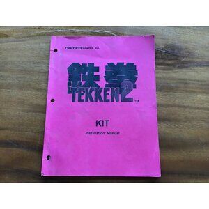 Vintage Namco Tekken 2 Installation Manual